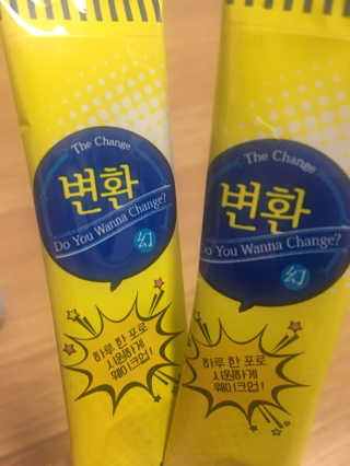 S2loveS2you님이 올린 리뷰 사진 2
