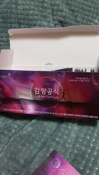 [감량공식] 다이어트 건강기능식품 — 4점을 준 리뷰어가 2019년 12월 올린 사용 사진