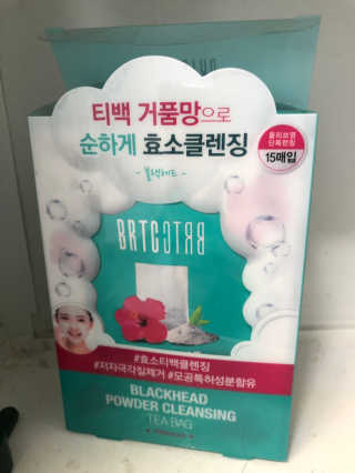 비알티씨 V10 파우더 클렌징 티백 2종 — 5점을 준 리뷰어가 2019년 2월 올린 사용 사진