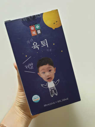 비니맘님이 올린 리뷰 사진 1