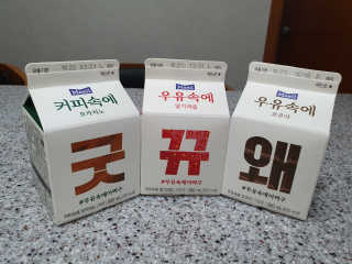 아옹와옹님이 올린 리뷰 사진 1