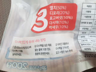 찌나님이 올린 리뷰 사진 3