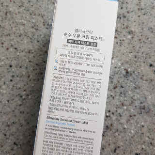 지영쓰님이 올린 리뷰 사진 2