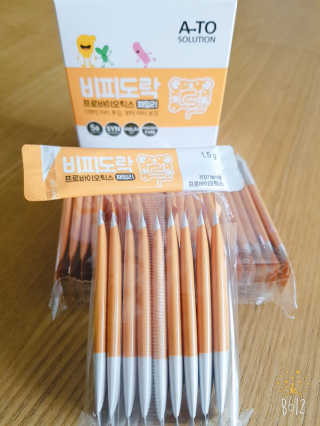 세공주맘님이 올린 리뷰 사진 2