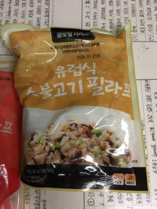 마리아나님이 올린 리뷰 사진 2