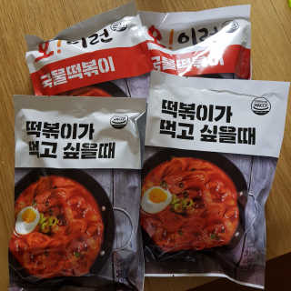 오이런국물떡볶이 — 5점을 준 리뷰어가 2018년 12월 올린 사용 사진