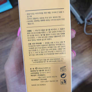 한입이절실한갱얼쥐님이 올린 리뷰 사진 3