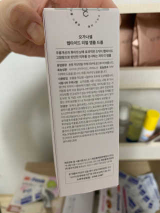 뚱이마미님이 올린 리뷰 사진 2