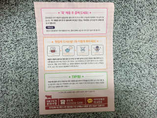 쪼미님이 올린 리뷰 사진 3