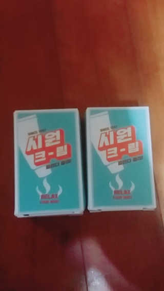 시원크림 — 4.17점을 준 리뷰어가 2017년 5월 올린 사용 사진