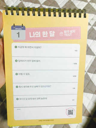 한나님이 올린 리뷰 사진 3