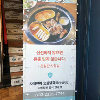 SMINE님이 올린 리뷰 사진 1