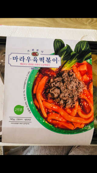 Lily님이 올린 리뷰 사진 3