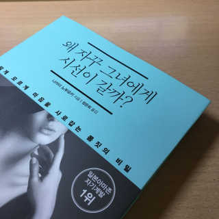 쑤우님이 올린 리뷰 사진 1