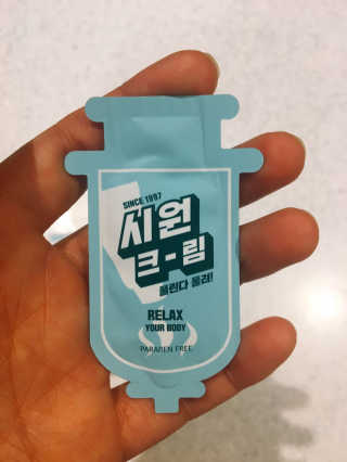 시원크림 — 5점을 준 리뷰어가 2017년 5월 올린 사용 사진