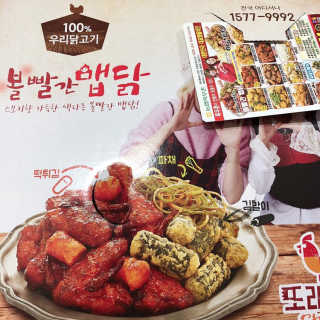 목우촌 또래오래 또래오래  콘듀치킨 — 5점을 준 리뷰어가 2019년 4월 올린 사용 사진