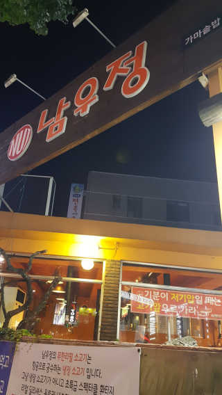 JiminKim님이 올린 리뷰 사진 1