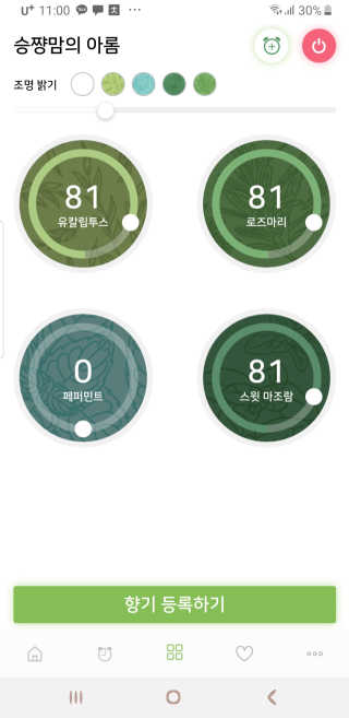 맘님이 올린 리뷰 사진 4