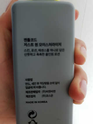 볼빵이어무이님이 올린 리뷰 사진 2