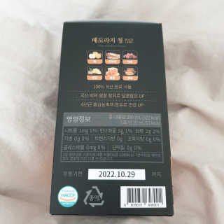 하츠하루님이 올린 리뷰 사진 3