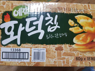몽실몽실님이 올린 리뷰 사진 1