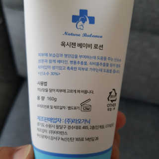 새콤달콤겸둥맘님이 올린 리뷰 사진 2