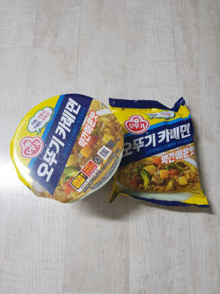 오뚜기카레면 2차 모집 — 5점을 준 리뷰어가 2019년 2월 올린 사용 사진