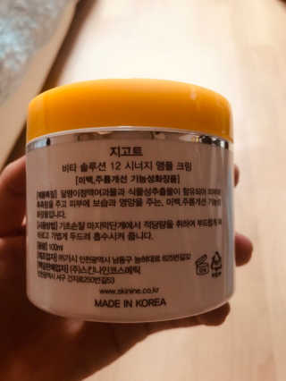 정민지님이 올린 리뷰 사진 4