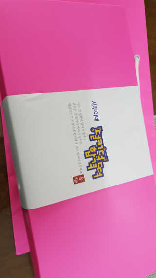 시루아네 덜커덕합격떡 1호, 찹쌀떡개별포장 60g 15개 — 5점을 준 리뷰어가 2018년 11월 올린 사용 사진
