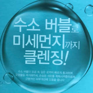 송아리님이 올린 리뷰 사진 2