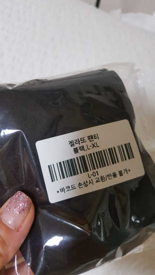 THEZAM [더잠] GELATO 팬티+친환경 속옷 전용 세제 SOAK 5ml — 3.5점을 준 리뷰어가 2019년 7월 올린 사용 사진