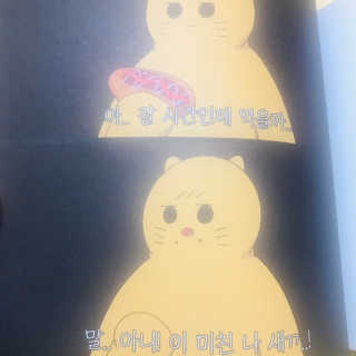 졔님이 올린 리뷰 사진 3