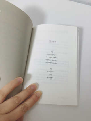 홍지윤님이 올린 리뷰 사진 2