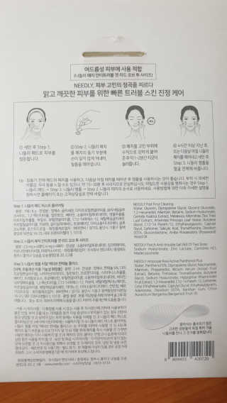 Favorite님이 올린 리뷰 사진 3