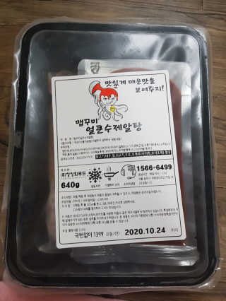유지영님이 올린 리뷰 사진 1