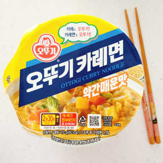 오뚜기카레면 2차 모집 — 4점을 준 리뷰어가 2019년 2월 올린 사용 사진