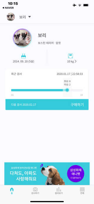 보리미님이 올린 리뷰 사진 3