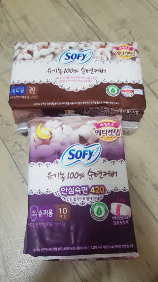LG유니참 쏘피SOFY 쏘피 유기농 100프로 순면커버 생리대 패키지 — 5점을 준 리뷰어가 2019년 12월 올린 사용 사진
