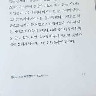 쎄오님이 올린 리뷰 사진 3