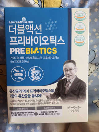 메이준뉴트리 이승남 원장의 더블액션 프리바이오틱스 — 5점을 준 리뷰어가 2020년 3월 올린 사용 사진