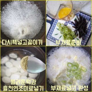 주원맘💕💕님이 올린 리뷰 사진 4
