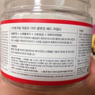 조아조아님이 올린 리뷰 사진 4