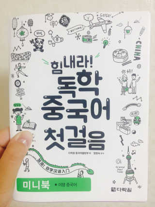 YerinShin님이 올린 리뷰 사진 3