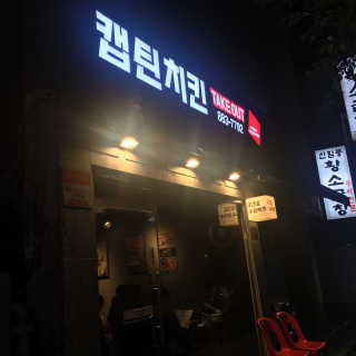 뎌니님이 올린 리뷰 사진 1