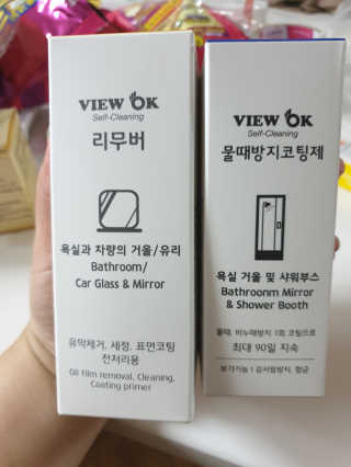 뷰오케이 욕실 화장실 셀프 물때제거 코팅제,리무버 50ml — 4점을 준 리뷰어가 2019년 5월 올린 사용 사진