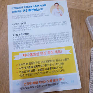 J.영원한별님이 올린 리뷰 사진 3
