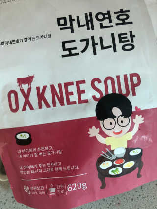 썬샤인맘님이 올린 리뷰 사진 1