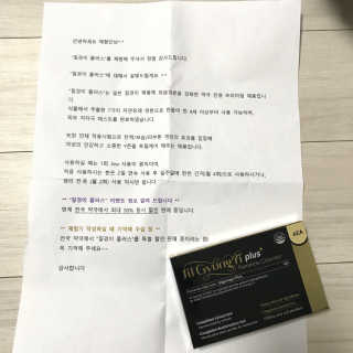 사재긔님이 올린 리뷰 사진 1