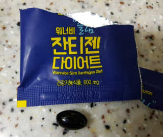 메이준뉴트리 워너비 슬림 잔티젠 다이어트 — 5점을 준 리뷰어가 2020년 2월 올린 사용 사진