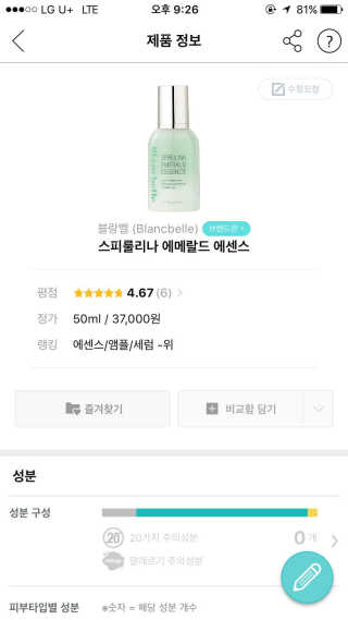 박은님이 올린 리뷰 사진 2